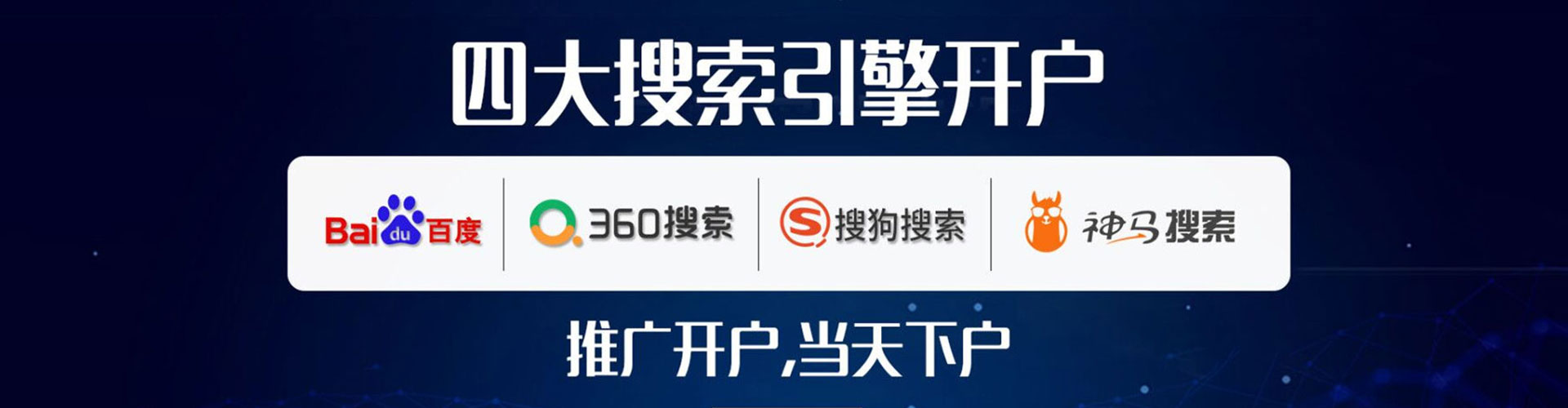 营山sem外包